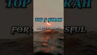 top 5 Surah for Successful in everything#viral #trending #islam #shorts #islamic #quran #video #top