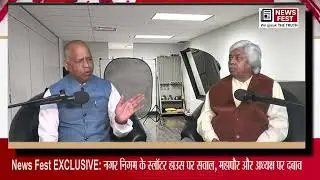 भोपाल गौ मांस मामला: अब अपराध नहीं, जवाबदेही का सवाल | Baatuni Podcast