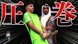 【W杯珍事件TOP5】内紛に乱闘に悪童たちが大暴れ！！ワールドカップで起こった無茶苦茶な事件をランキング形式で紹介！【アルゼンチン、メッシ】