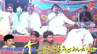 Tenu Apna Banrawar Di Sadi Koshish Jari ll  New Latest Song 2020 ll Irshad Feyaz Sanjrani ll Romi