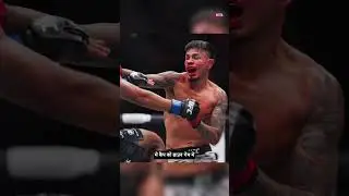 Brandon Royval vs Manel Kape #mmaindia #ufc #ufcindia  #shorts