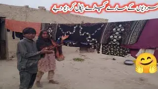 Sarduo😊 ka sare😃 kapre nikal kar dho dea