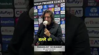 Padamjeet sehrawat cricket commentary || Hindi commentary ipl||