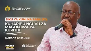 JANUARY FASTING - KUHARIBU NGUVU ZA MAGONJWA YA KURITHI - DAY 17 - IBADA YA JUMAMOSI