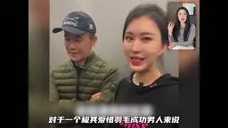 How did the independent women in Tian Pujun drive Wang Shi crazy step by step#Tian