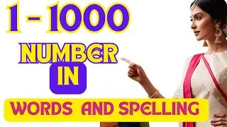 1 To 1000 Numbers in words in English | 1 - 1000 English numbers with spelling | Thousand spelling