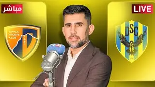 راستەوخۆ.. یاریی دهۆک و دیالا لە خولی ئەستێرەکانی عێراق بە دەنگی ڤەهێل کەلەش