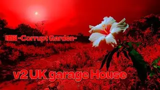 壊園  Corrupt Garden v2 UK garage House  Panchy Rap Space SUNOv5