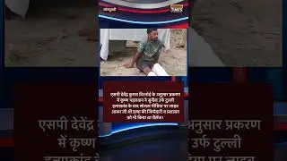 बानसूर सुनील हत्याकांड का पचास हजार का ईनामी आरोपी &lsquo;कृष्ण पहलवान&rsquo; हथियारों के साथ गिरफ्तार |