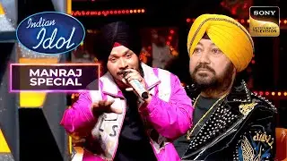 'Ho Jayegi Balle Balle' पर Manraj की Energetic Singing | Indian Idol S16 | Manraj Special