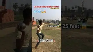 15 में 15 नंबर बिहार होमगार्ड 😱🔥|| Shortput throw 25 ft. 🎯|| #motivation #homeguard #biharpolice