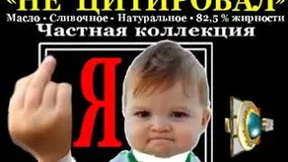 Стратегия выживания&bull;Критерий&bull;Знак&bull;&laquo;Command SJ Excellence&raquo;&bull;14 секунд