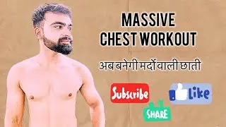 MASSIVE CHEST WORKOUT I BEST CHEST WORKOUT AT GYM I THE FITLIFE