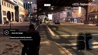 Watch Dogs - Multiplayer Gameplay HD