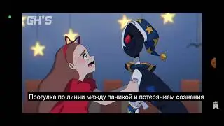Реакция на two face 2 🌚🌞