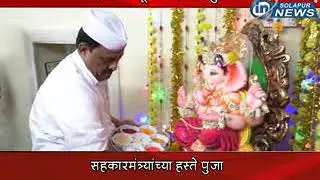 IN SUBHASH DESHMUKH POOJA I IN SOLAPUR NEWS