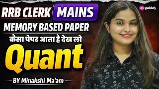 RRB Clerk Mains Quant Memory Based Paper 2025 | कैसा पेपर आता है देख लो Quant byMinaksh Varshney