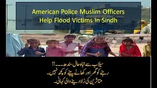 American Police Muslim Officers Help Flood Victims Of Sindh.
