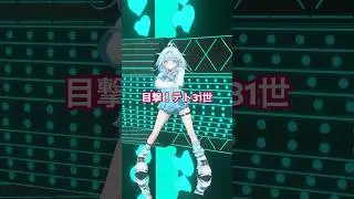 Witness! Tet 31st / Dance Cover #hololive #vtuber #dance