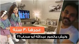 مين يشبهك اكثر سحاب او الجوهره؟؟ وجدان عبدالعزيز تجاوب على اسئلة المتابعين