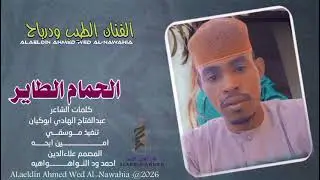 ٨ ديسمبر ٢٠٢٥