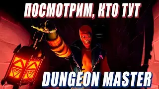 Настоящий Dungeon Master | Прохождение Anger Foot Часть 4