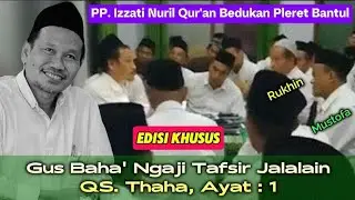 Edisi Khusus ▶️ Gus Baha' Ngaji Tafsir Jalalain QS. Thaha, Ayat : 1