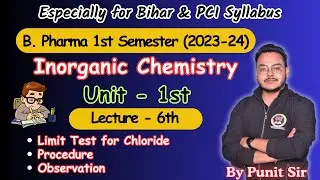 Limit test for Chloride | Limit test | Pharmaceutical Inorganic Chemistry | B. Pharma 1st semester |