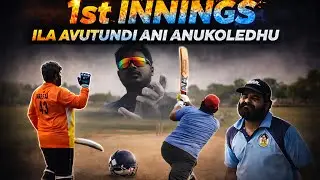 Watch the full video 1st innings highlights #fightersx1yt #cricket #viral #viralcatch 