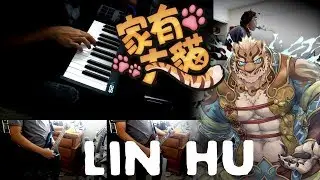 Lin Hu(Cover) - 家有大貓/Nekojishi || NathanSquarez