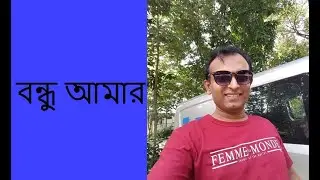 channel remember13