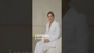 Куриная слепота