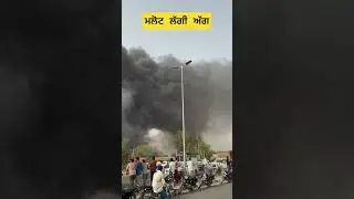 Malout laggi Agg