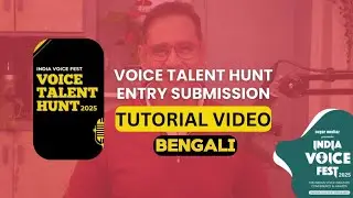 Bengali - Voice Talent Hunt 2025 - Entry Submission Tutorial