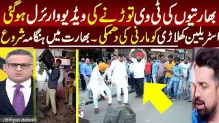 Indian Break TV | Angry On Trevis Head | Crying Not Stopped