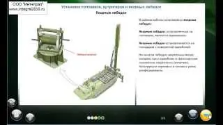 Разработка электронных обучающих курсов с использование CourseLab