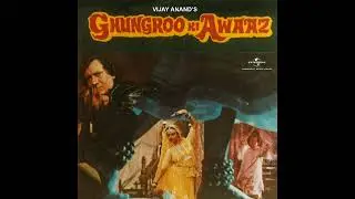 Rote Rote Naina Asha Bhosle from Ghungroo ki Awaaz #ashabhosle