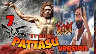 Pattasu trailer vs 7am arivu |tea shop entertainment |tamil selvam |pattasu trailer 7am arivu versio