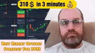 Just like that! 💰  310 Dollar Profit in 3 minutes - Trading Binary Options 🤑