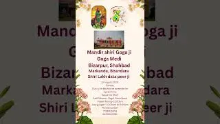 Bhandara shiri Lakh Data Peer ji 🙏🏻❤️ Bizarpur Gaddi Gayak~ KJ Khan