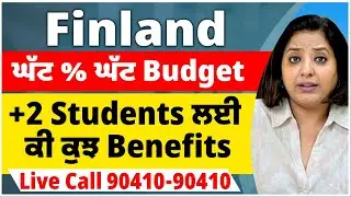 Finland ਘੱਟ% ਘੱਟ Budget +2 Students ਲਈ ਕੀ ਕੁਝ Benefits