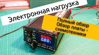 Электронная нагрузка на Lm324