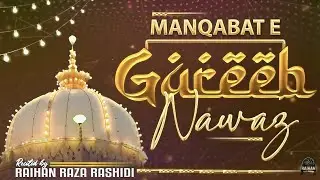 Manqabat e gareeb nawaz || kalam e ustad e zaman || raihan raza rashidi || @Sabirrazaazhari #viral 