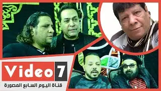 شاهد ماذا قال نجوم الفن في عزاء الفنان شعبان عبد الرحيم