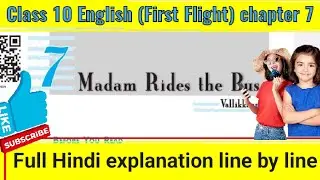 NCERT Class 10 English First Flight chapter 7 Madam Rides the Bus 🚌 Full Hindi explanation