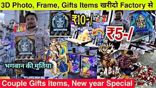 मूर्ति,फ़ोटो फ्रेम,गिफ्ट आइटम्स 15₹ से Murti,Photo Frame,Gift items Wholesale Delhi Cheapest price