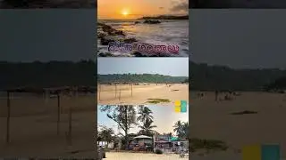 మైమరిపించే గోవా అందాలు మీ కోసం || Beautiful Goa Visuals || Pcoket Tv