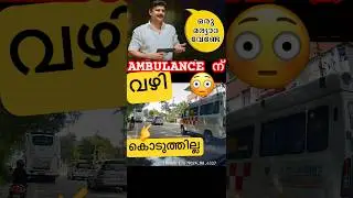 Road total problems | &ldquo;3 drivers, 3 dangerous decisions caught on dashcam 🚗⚠️ | Kerala roads&rdquo;