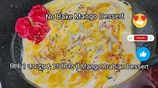 The Viral Mango Arabian Bread Pudding Recipe😋 Arabian pudding Mango dessert with bread/mango dessert
