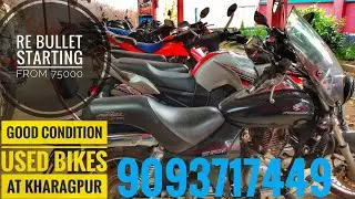 Second hand bikes at kharagpur #secondhandbikes #usedbikes || Good condition used bikes at kgp